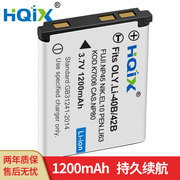 HQIX 适用奥林巴斯 U790 U795SW U820 U830相机LI-40B电池 充电器