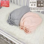 定制水洗棉床笠a类纯棉婴儿，床上用品宝宝床罩儿童，床垫套床单防滑