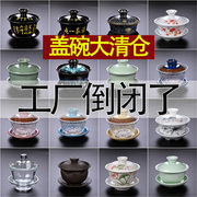 紫砂功夫单盖碗(单盖碗)茶杯，大号茶备青花瓷泡茶碗，白瓷三才茶具配件单