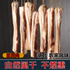 湖北荆州土特产农家自制腊肉五花肉风干土猪咸肉腌肉非烟熏500克