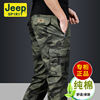 jeep吉普多袋迷彩工装裤，男春秋弹力直筒，宽松夏季薄款休闲长裤纯棉