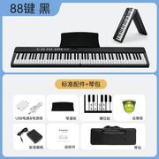 88键手卷钢琴键盘可携s式软电子折叠琴专业成人家用练习自学神