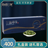 兰馨雀舌茶叶明前绿茶贵州毛尖春茶嫩芽浓香散装120g