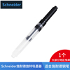 德国Schneider施耐德钢笔吸墨器 配套BK406 BK402 BK400 BK410 Smart 旋转上墨器 反复用