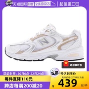 自营newbalance男女情侣，复古轻便休闲时尚运动老爹鞋mr530rd