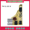 美的电磁炉配件电路板TM-S1-20C-B电源板C22-RH2268电脑板主板
