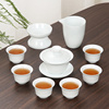峰茗陶瓷功夫茶具高白瓷(高白瓷)盖碗茶杯公道，杯茶漏瓷器整套茶具茶盘套装