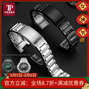 适配卡西欧男士钢铁之心精钢手表带，gst-b500dadbd实心精钢表链