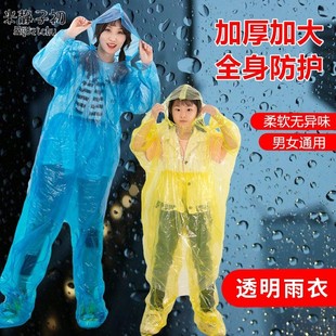 一次性雨衣雨裤分体套装长款全身防暴雨透明加厚雨服成人便携雨披