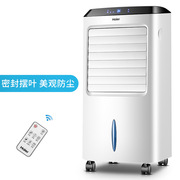 海尔空调扇制冷风扇加湿冷型水冷风机冷气扇家用制冷器小空调