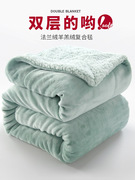双层毛毯加厚珊瑚绒单人，双人毯子冬季保暖床单，绒午睡沙发盖毯