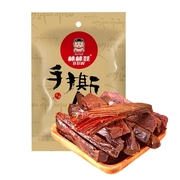 棒棒娃手撕牛肉干68g袋，麻辣五香味四川成都，特产零食小吃休闲食品