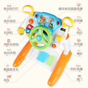 儿童方向盘玩具宝宝开车玩具男孩仿真模拟驾驶室早教益智1-3-6岁4