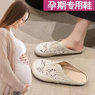 孕妇外穿包头半拖鞋女款软底夏季透气平底一脚蹬懒人妈妈凉拖防滑