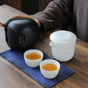 智典羊脂玉白瓷旅行茶具套装便携式一壶二杯快客杯过滤内胆泡茶壶