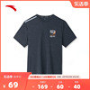 安踏奥特莱斯运动T恤男子2024夏季跑步综训健身透气短袖针织上衣