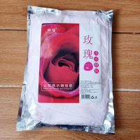 诺颜美玫瑰出水面膜，粉保湿精华