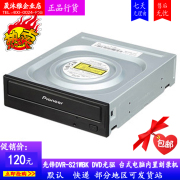 pioneer先锋24xsata接口内置dvd刻录机，台式机光驱dvr-s21wbk