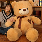 泰迪熊毛绒玩具布娃娃熊玩偶睡觉抱超大抱抱熊公仔女孩生日礼物