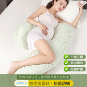孕妇枕头侧睡枕哺乳枕，夏季可拆洗u型，护腰神器抱枕纯棉孕妇枕枕头