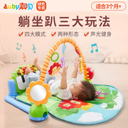 澳贝婴幼儿森林钢琴健身架 奥贝脚踏琴软游戏毯婴儿宝宝玩具0-1岁