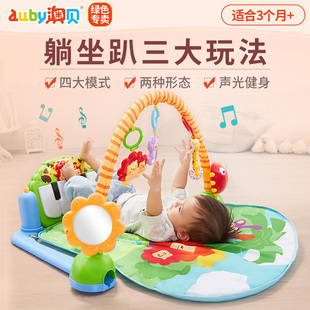 澳贝婴幼儿森林钢琴健身架，奥贝脚踏琴软游戏毯婴儿宝宝玩具0-1岁