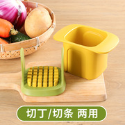 黄瓜土豆薯条切条器洋葱萝卜切丁器多功能切菜器家用厨房水果切片
