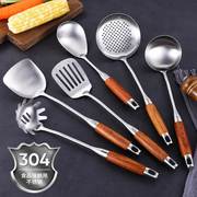 304不锈钢厨具套装家用厨房烹饪用具花梨木全套锅铲勺子煎铲汤勺