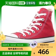 日本直邮匡威 帆布运动鞋 全明星 HI 经典款 红色 23cm