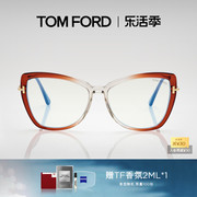 tomford汤姆福特眼镜架，猫眼款防蓝光，tf近视眼镜框女ft5882-b