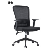 办公室椅子家用电脑椅转椅人体工学椅会Q议椅书桌椅宿舍椅