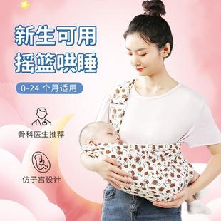 新初生儿婴儿简易单肩纯棉，背带侧斜抱式横前抱式宝宝喂奶背巾抱袋
