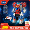 vtech伟易达变形恐龙变形机器人至尊版遥控霸王龙遥控玩具