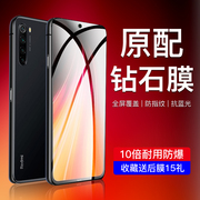 适用红米note8钢化膜抗蓝光全包边note8pro手机贴膜高清全屏无白边redminote8全覆盖保护por防摔玻璃护眼屏保