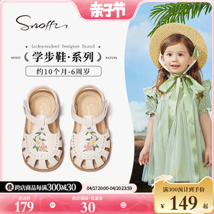 snoffy斯纳菲女童凉鞋罗马夏季儿童，防滑公主小童软底鞋宝宝包头鞋