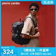 皮尔卡丹男士双肩包通勤大容量商务电脑背包男款时尚旅行男式书包