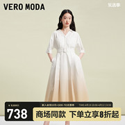 Vero Moda连衣裙2024春夏时尚通勤气质简约百搭渐变色衬衫裙