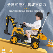 儿童挖掘机可坐人玩具车电动遥控勾机男孩宝宝，大号工程可坐挖土机