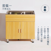 厨房不锈钢水槽柜p双水槽，带整体橱柜洗菜盆洗碗槽家用洗菜池
