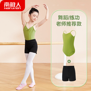 舞蹈服儿童女中国舞练功服绿色，吊带短裤分体，套装女童艺考芭蕾舞服
