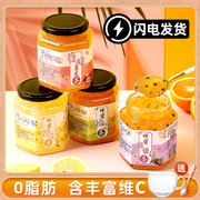 蜂蜜柚子茶酱冲饮品罐装柠檬百香果水果茶酱泡水喝的东西冲泡饮品