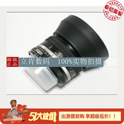 尼康hr-1hr150mm1.8501.4单反镜头遮光罩遮阳罩