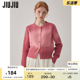 jiujiu渐变色立体爱心毛衣女(毛，衣女)春季2024年设计感粉色针织开衫