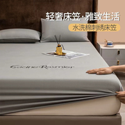 床笠单件轻奢纯色床罩席梦思床垫，保护罩2024夏季防尘床单枕套