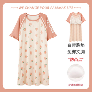 俞兆林带胸垫睡裙女夏季薄款纯棉，一体夏天睡衣，短袖宽松大码家居服