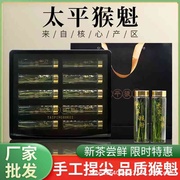 太平猴魁茶叶礼盒装2023新茶，绿茶高档送礼玻璃罐，手工捏尖送礼