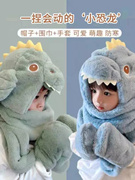小孩帽子围巾一体冬天男童儿童冬季恐龙耳朵会动保暖三件套宝宝护