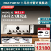 marantz马兰士model50进口纯功放机hifi2.1声道2023功放