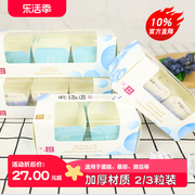 北海道戚风纸杯包装盒流芯杯樱花西点，烘焙23粒马芬蛋糕杯打包盒
