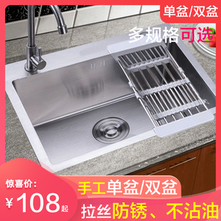 厨房手工水槽不锈钢加厚单槽双槽洗碗洗菜池，台上台下盆家大水斗用